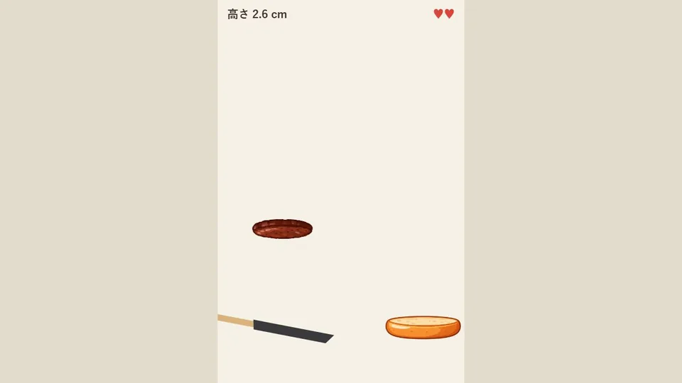 漢堡塔（バーガータワー）代表圖